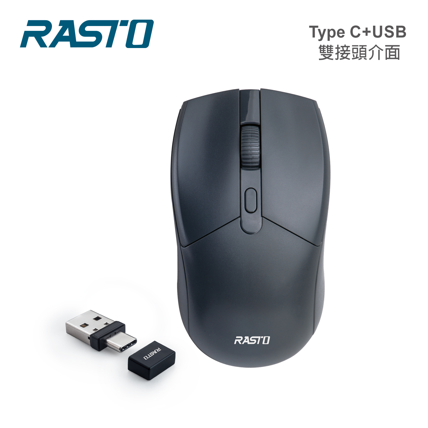 RASTO RM31四鍵式Type C+USB無線滑鼠