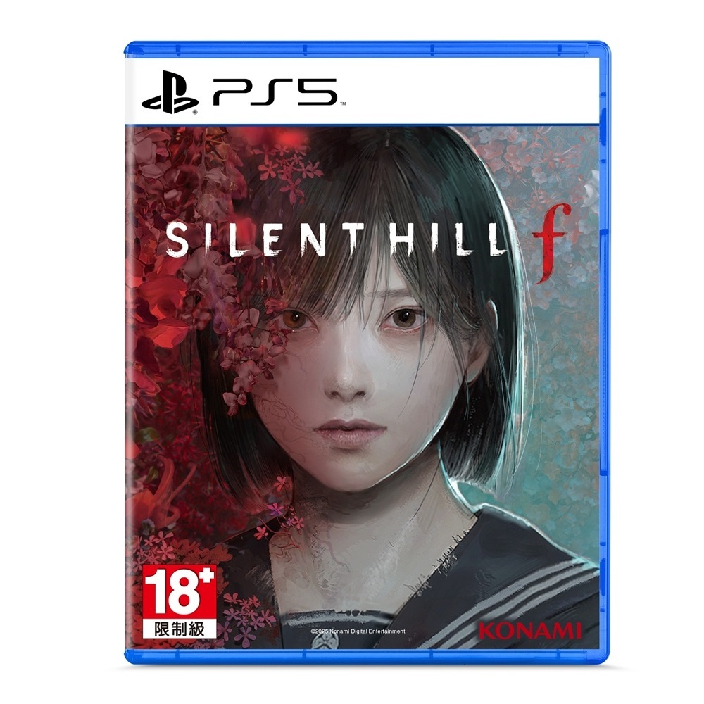 PS5 沉默之丘f 亞中版