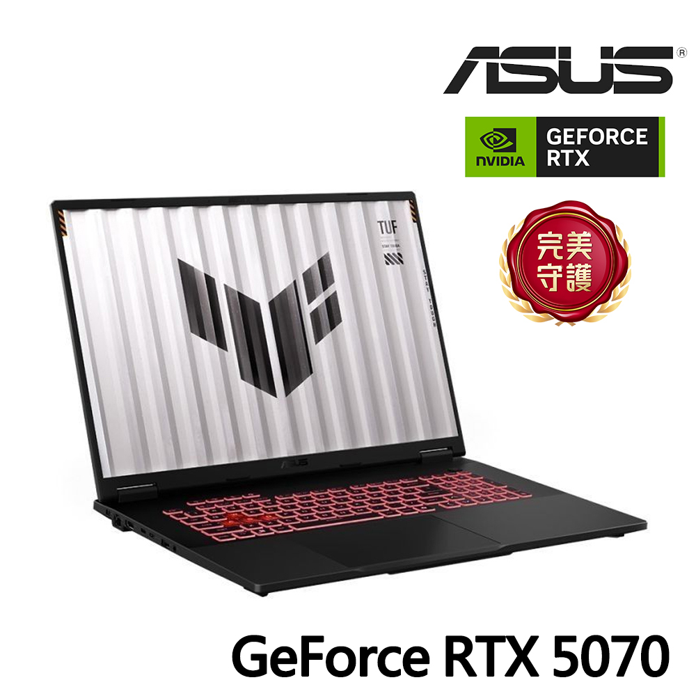 ASUS TUF Gaming 電競筆電 灰(記憶體升級) (R9-8940HX/16G+16G/512G/GeForce RTX5070)