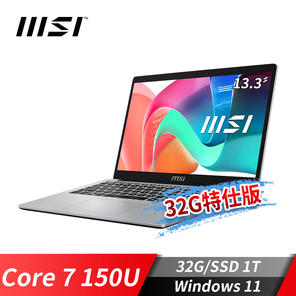微星MSI Modern 13 商務筆電-32G特仕版