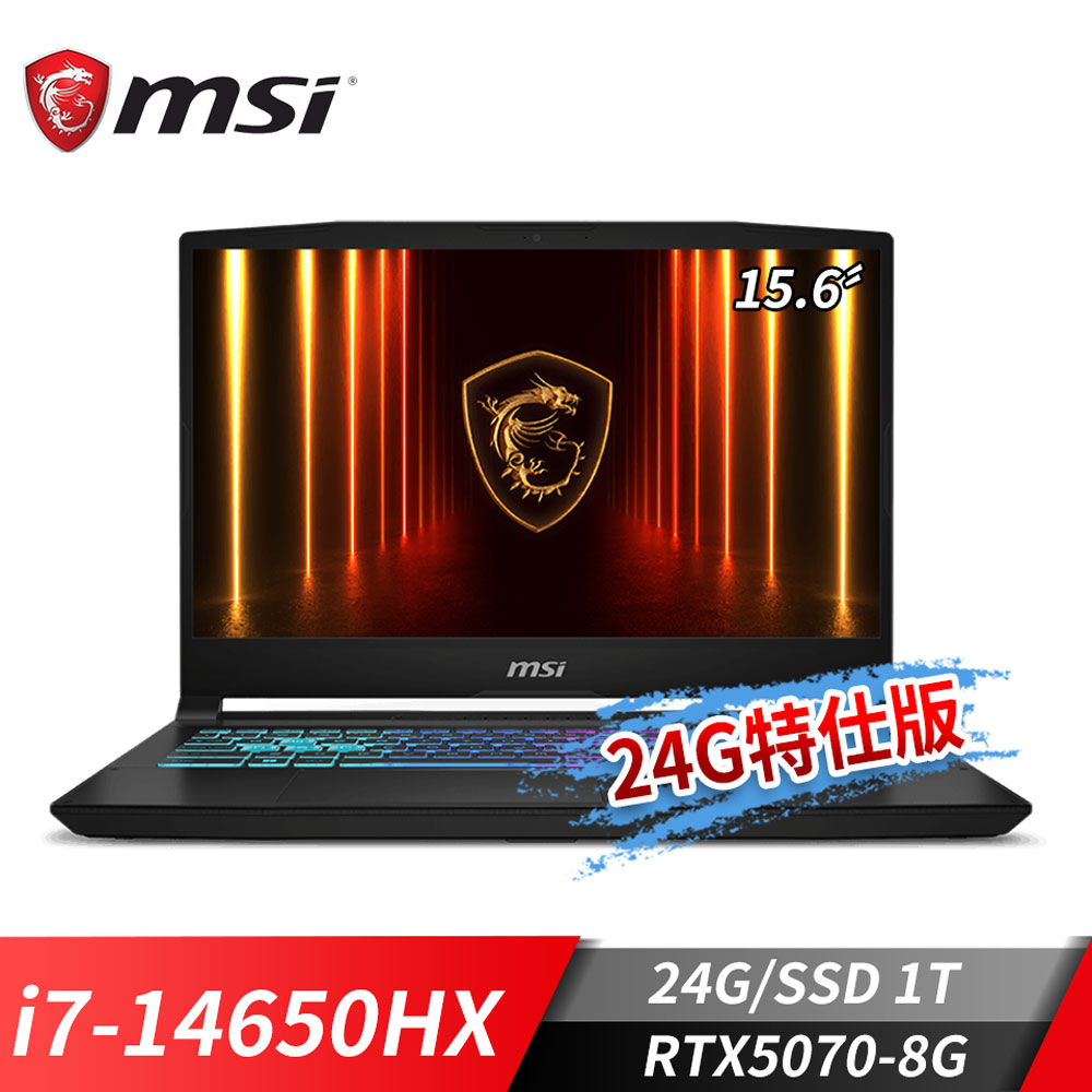 MSI Katana 15 HX 電競筆電-24G特仕版 (i7-14650HX/24G/1T SSD/RTX5070-8G/Win11)