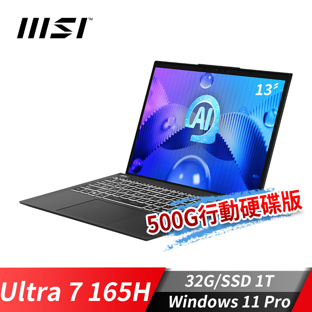 MSI Prestige 13 AI Evo 筆電-加行動硬碟 (Ultra 7 165H/32G/1T SSD/Win11Pro/星辰灰)