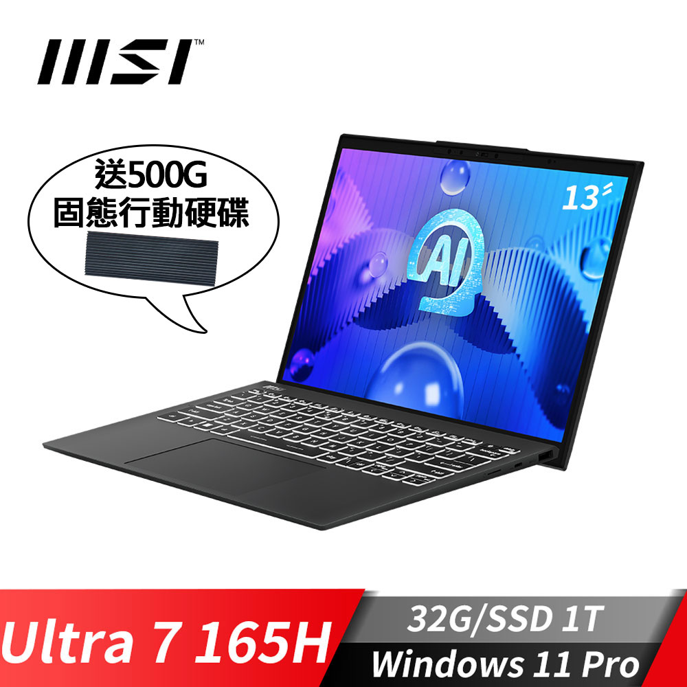 MSI Prestige 13 AI Evo 筆電-加行動硬碟 (Ultra 7 165H/32G/1T SSD/Win11Pro/星辰灰)