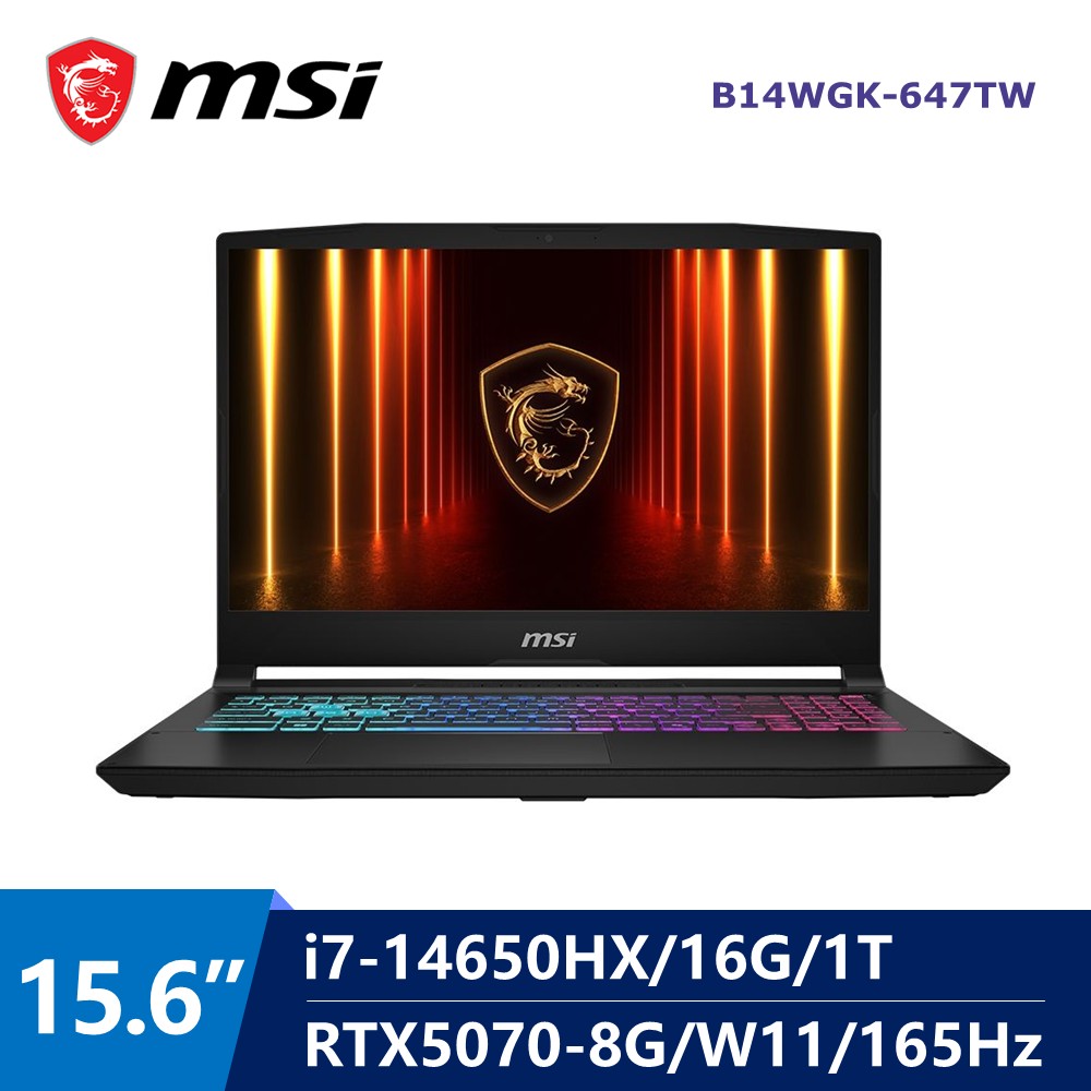 微星 MSI Katana AI電競筆電 15.6" (i7-14650HX/16G/1T/RTX5070-8G/W11)