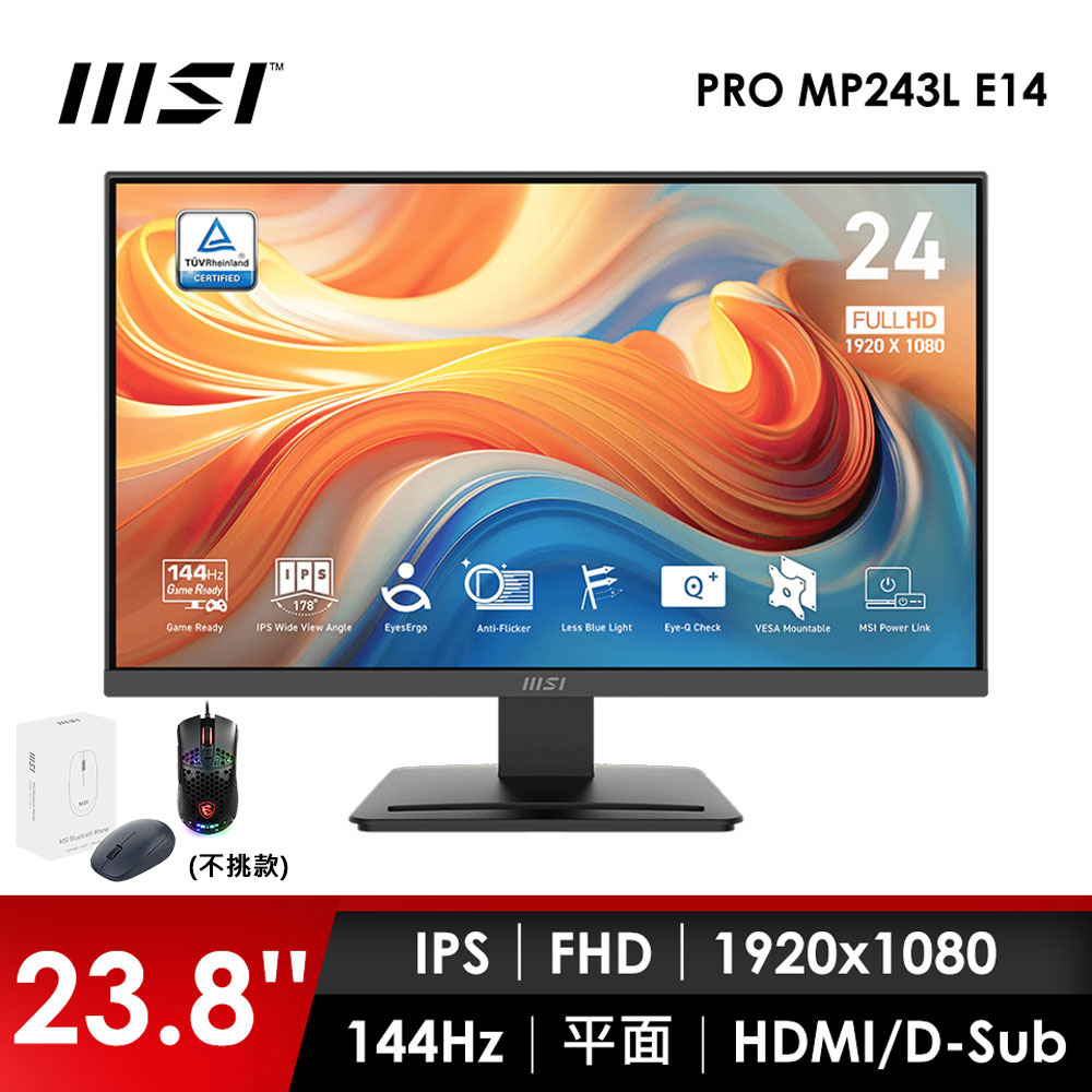 微星MSI 24型 FHD 平面螢幕-加滑鼠 (23.8"/1920x1080/144Hz/4ms/IPS)