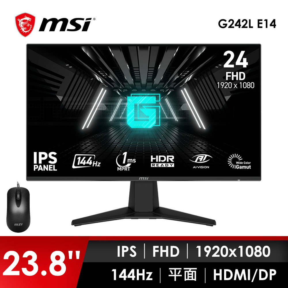 微星MSI 24型 FHD 平面電競螢幕-加滑鼠 (23.8"/1920x1080/144Hz/1ms/IPS)