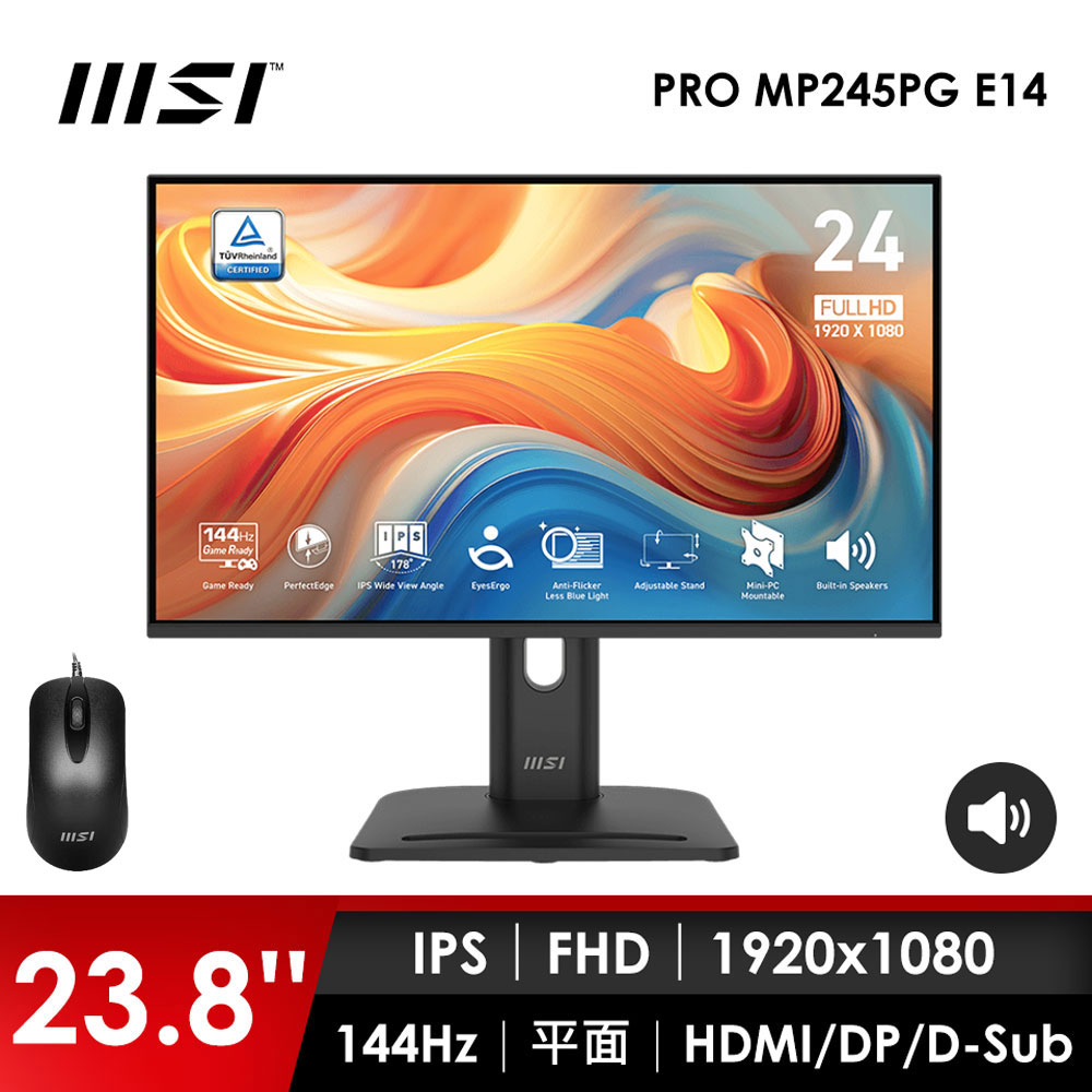 微星MSI 24型 FHD 平面螢幕-加滑鼠 (23.8"/1920x1080/144Hz/4ms/喇叭/IPS)