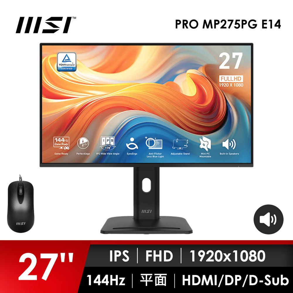 微星MSI 27型 FHD 平面螢幕-加滑鼠 (27"/1920x1080/144Hz/4ms/喇叭/IPS)