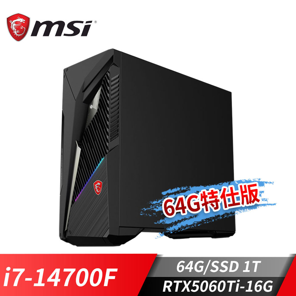 MSI Infinite S3 RTX5060Ti 桌機-64G特仕版 (i7-14700F/64G/1T SSD/RTX5060Ti-16G/Win11)
