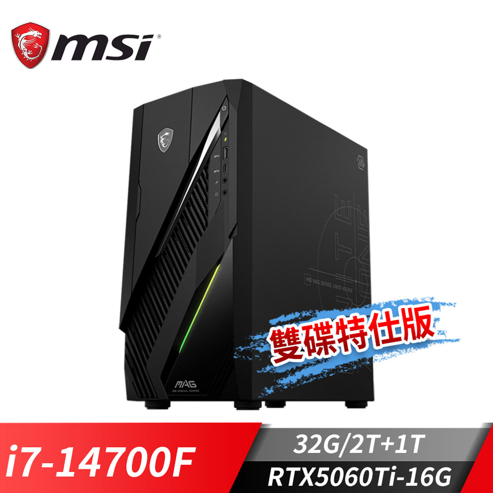 MSI Infinite E1 5060Ti 桌機-雙碟特仕版 (i7-14700F/32G/2T+1T/RTX5060Ti-16G/Win11)
