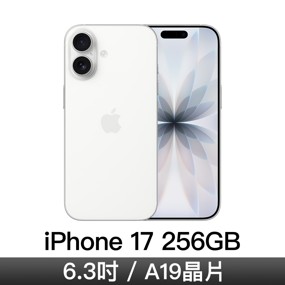 iPhone 17 256GB-白色