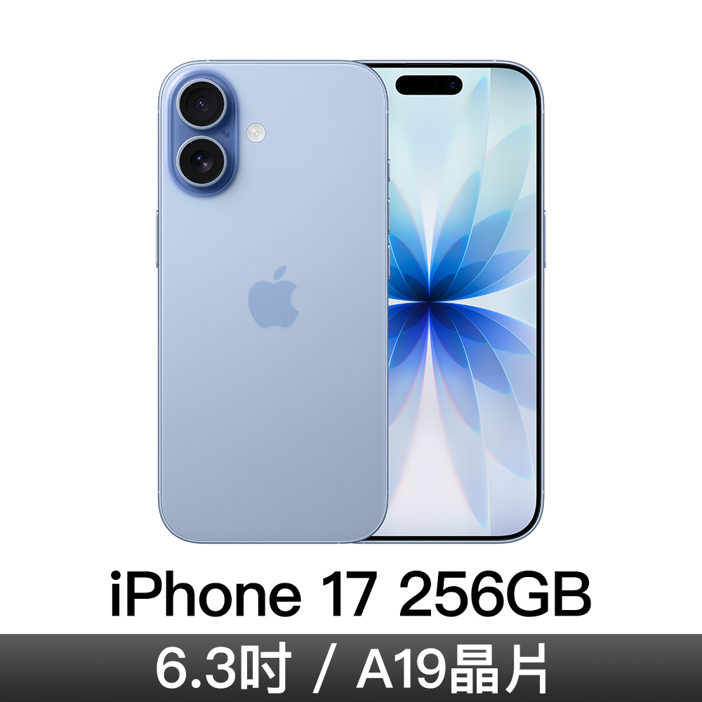 iPhone 17 256GB-霧藍色