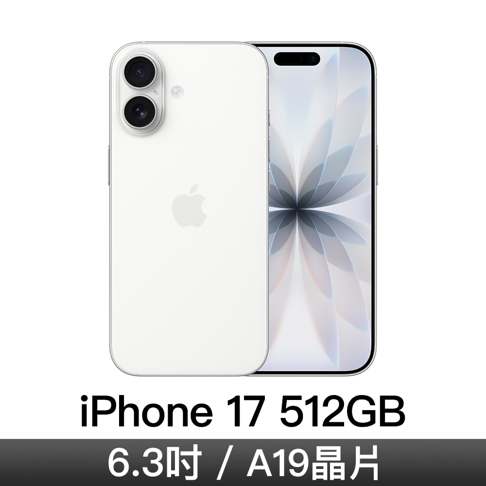 iPhone 17 512GB-白色