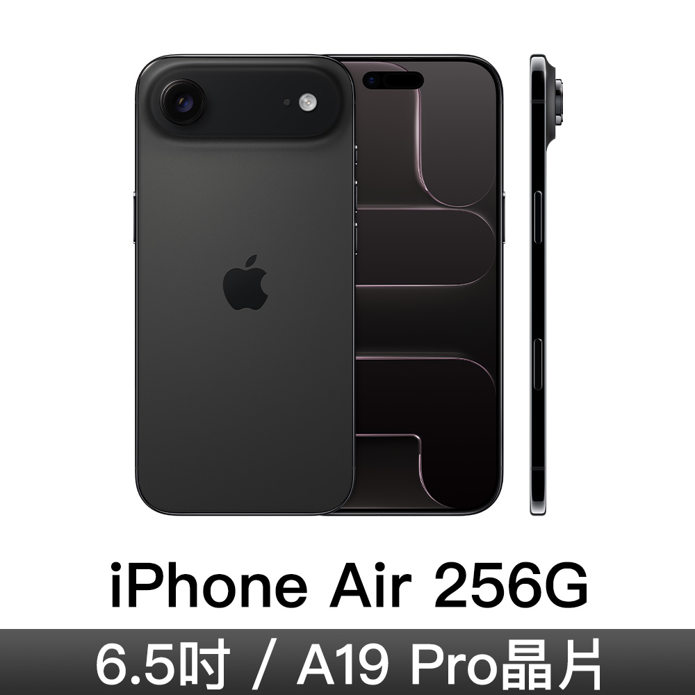 iPhone Air 256GB-太空黑色