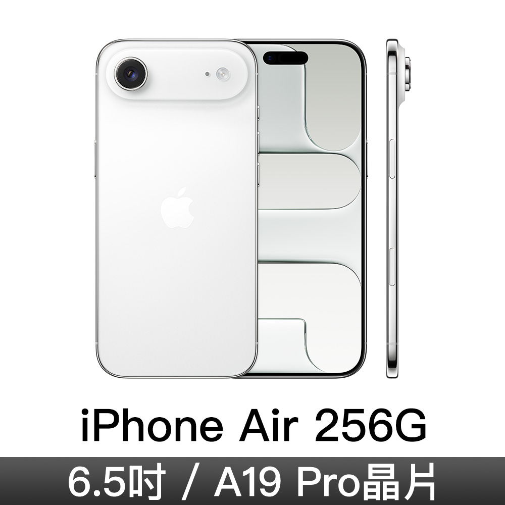 iPhone Air 256GB-雲白色