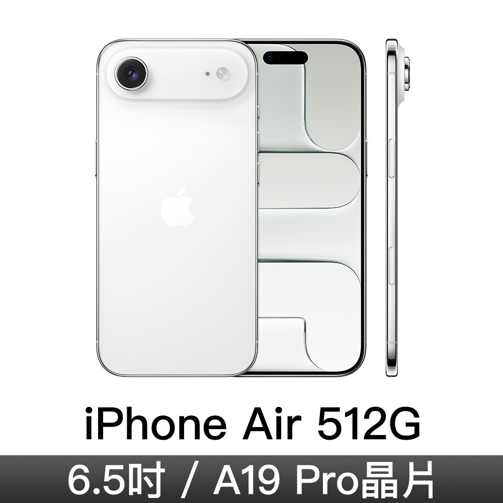iPhone Air 512GB-雲白色