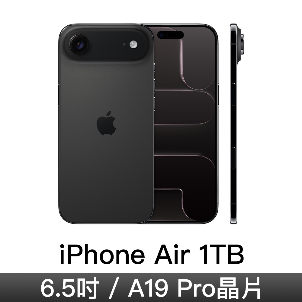 iPhone Air 1TB-太空黑色