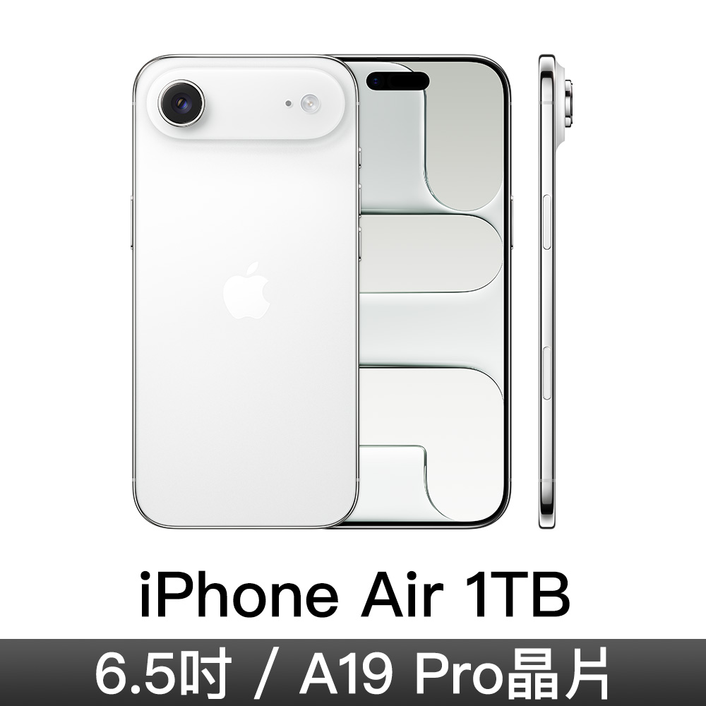 iPhone Air 1TB-雲白色