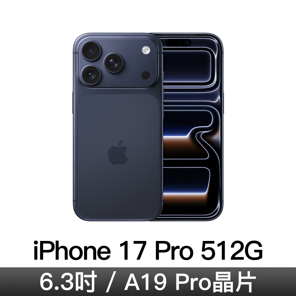 iPhone 17 Pro 512GB-藏藍色
