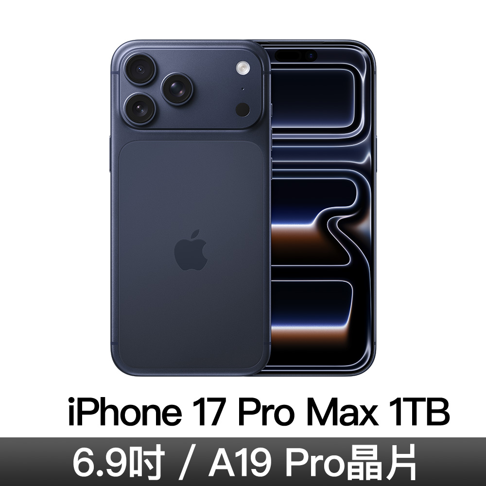iPhone 17 Pro Max 1TB-藏藍色