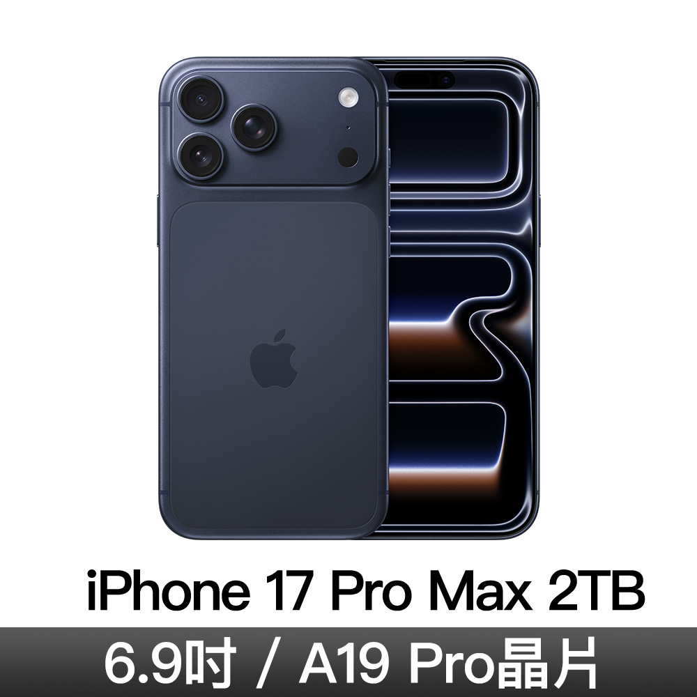 iPhone 17 Pro Max 2TB-藏藍色