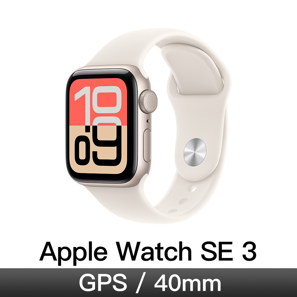 Apple Watch SE 3 GPS 40mm星光鋁/星光運動錶帶-S/M