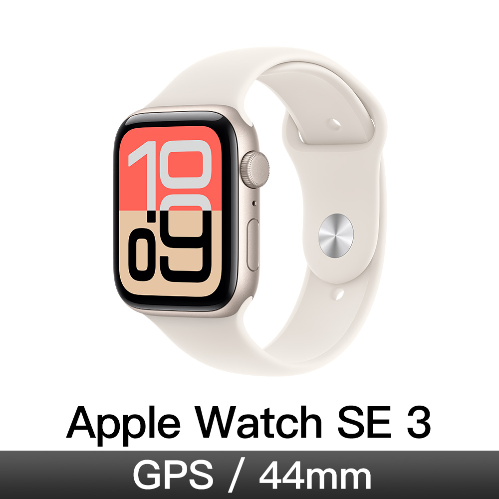 Apple Watch SE 3 GPS 44mm星光鋁/星光運動錶帶-M/L