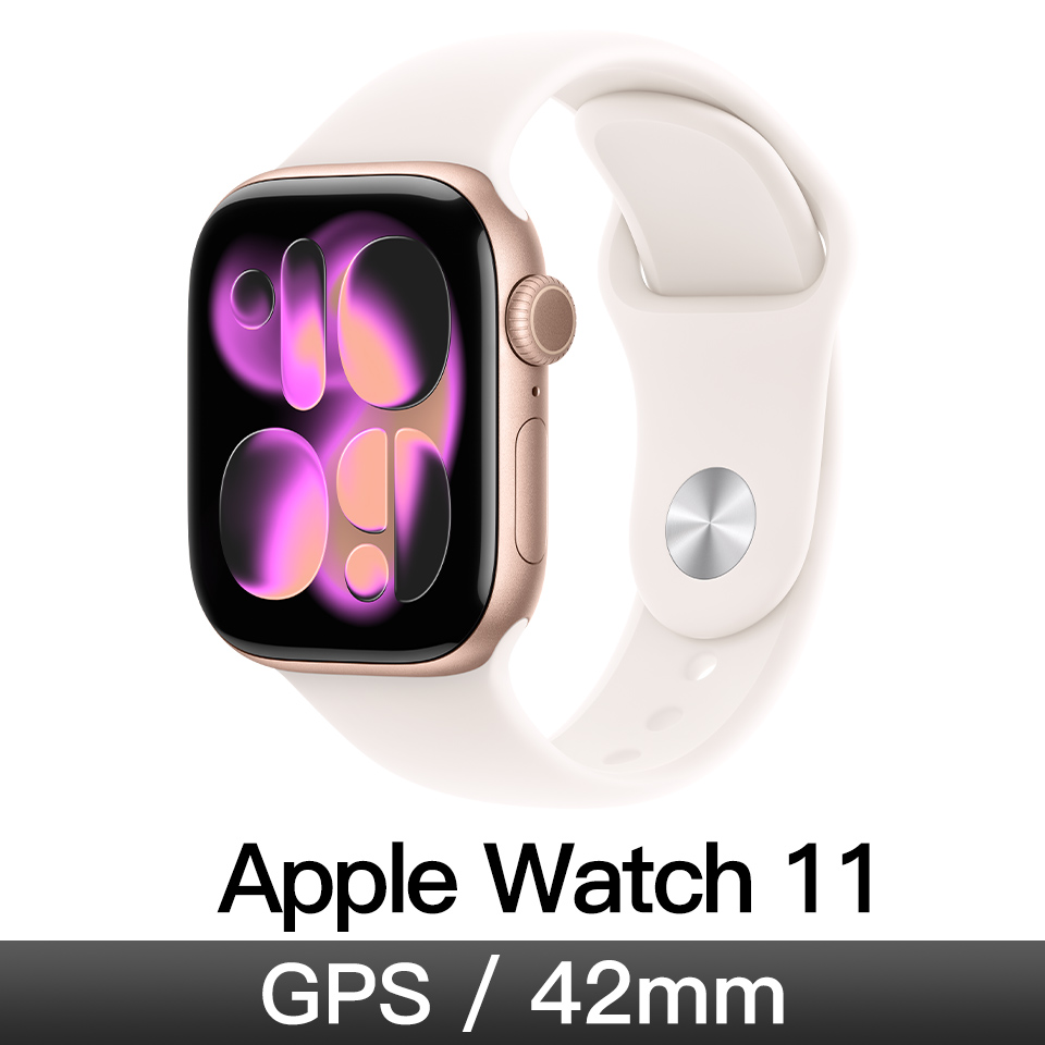 Apple Watch S11 GPS 42mm玫瑰金鋁/淡胭粉運動錶帶-SM