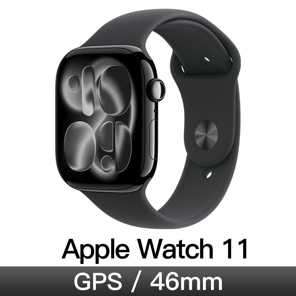 Apple Watch S11 GPS 46mm曜石黑鋁/黑運動錶帶-S/M