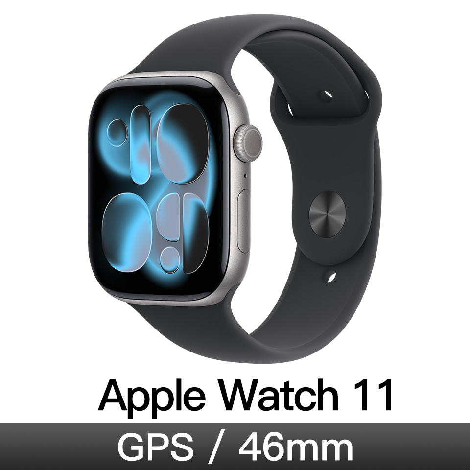 Apple Watch S11 GPS 46mm太空灰鋁/黑運動錶帶-S/M
