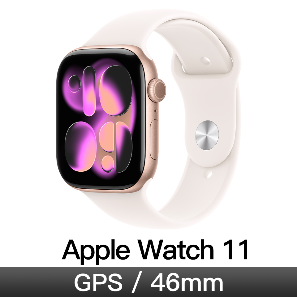 Apple Watch S11 GPS 46mm玫瑰金鋁/淡胭粉運動錶帶-ML
