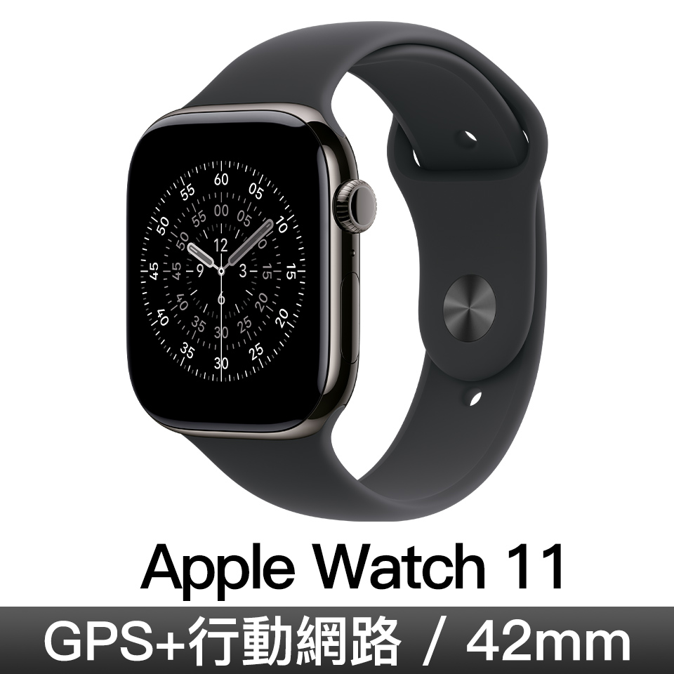 Apple Watch S11 LTE 42mm石瓦鈦/黑運動錶帶-M/L
