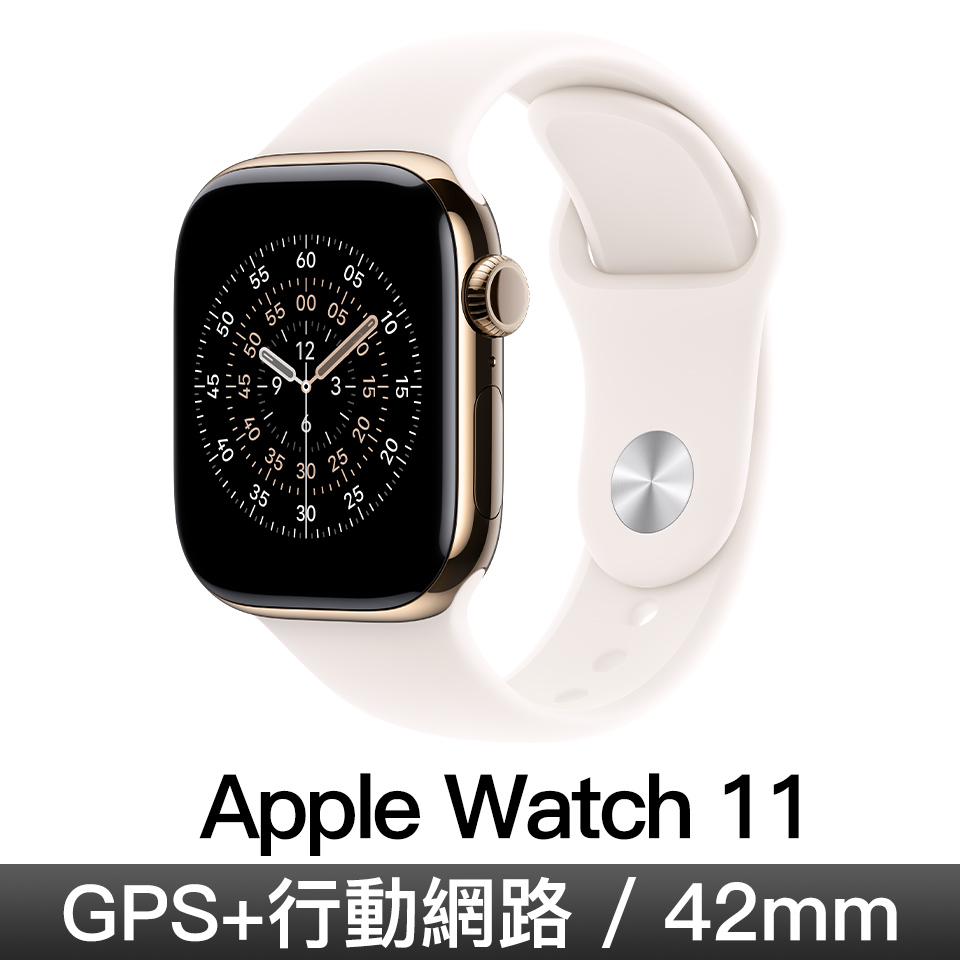 Apple Watch S11 LTE 42mm金色鈦/淡胭粉運動錶帶-M/L