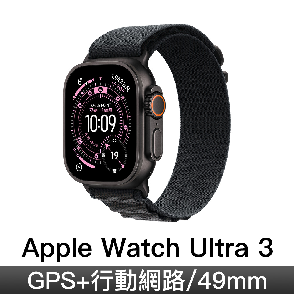 Apple Watch Ultra 3 49mm黑色鈦/黑色高山錶環-M