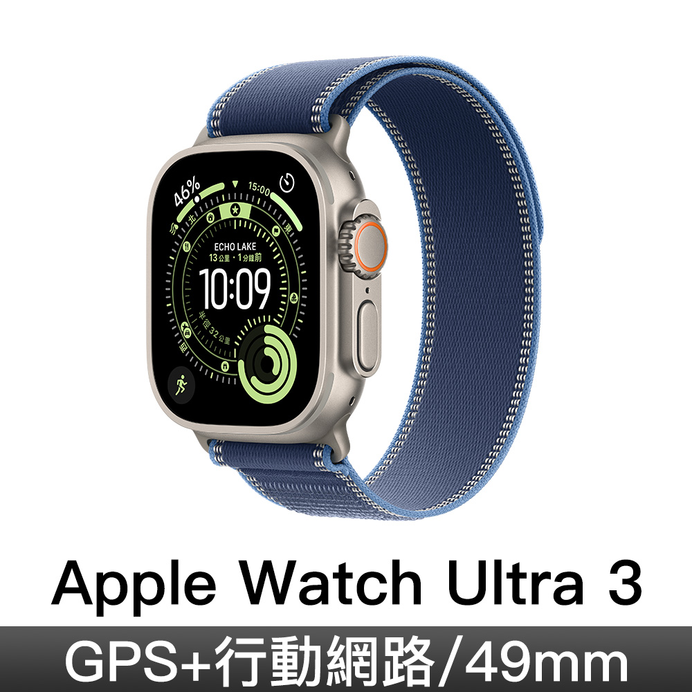Apple Watch Ultra 3 49mm原色鈦/藍配亮藍越野錶環-ML