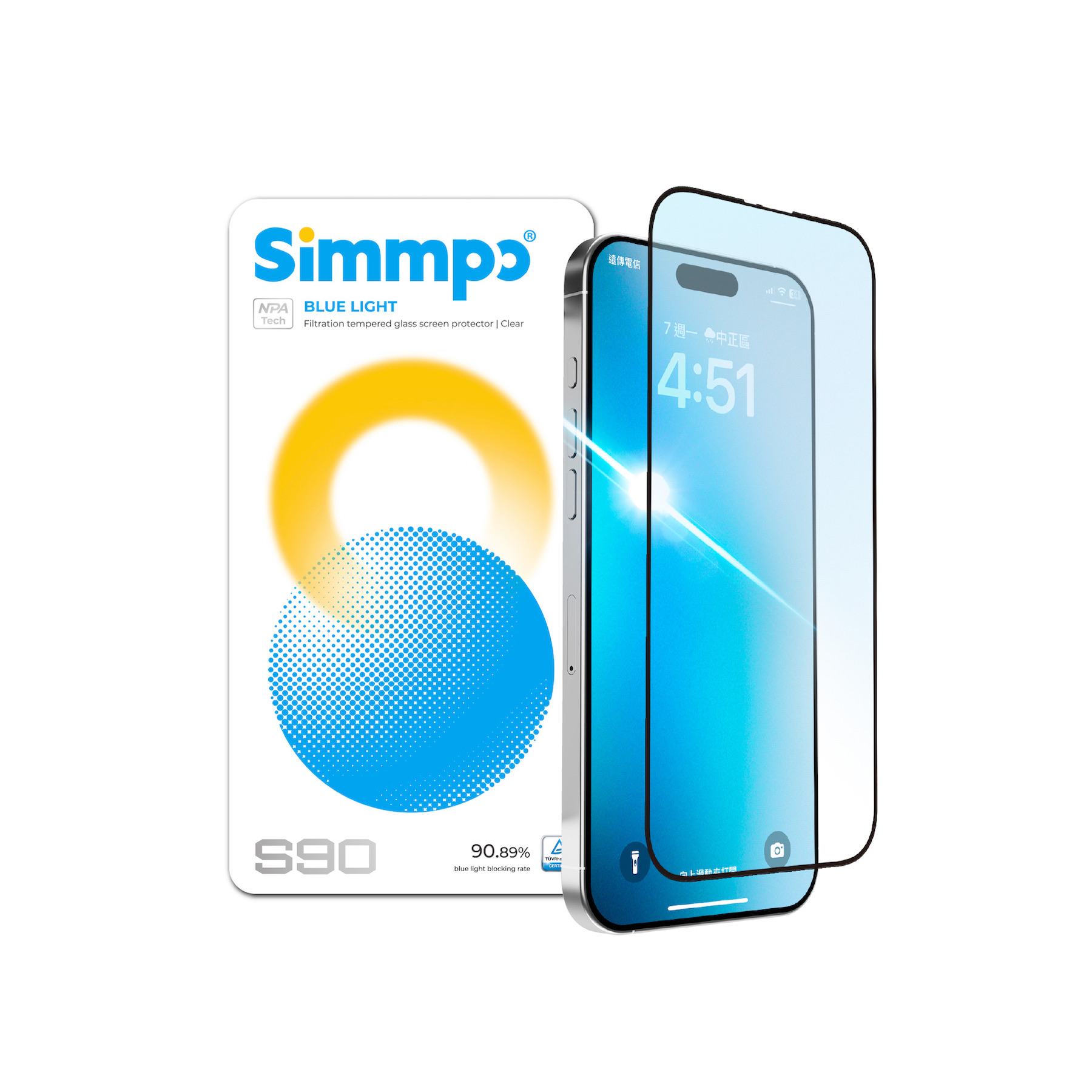 Simmpo i17/17 Pro 高透抗藍光保貼