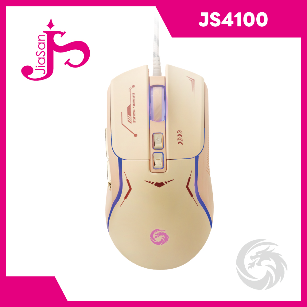 焰龍 CYBROG FANG 電競滑鼠 幻光粉