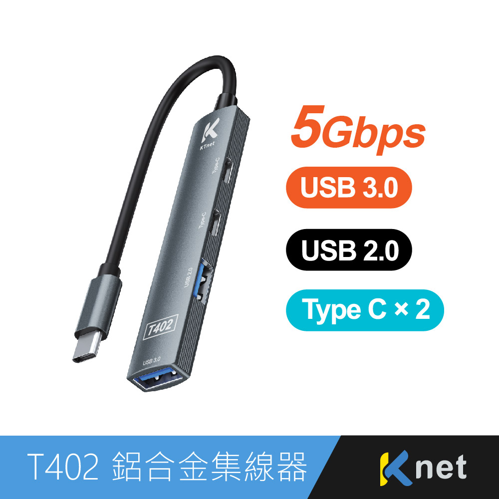 KTnet T402 TypeC+USB 四埠鋁合金集線器
