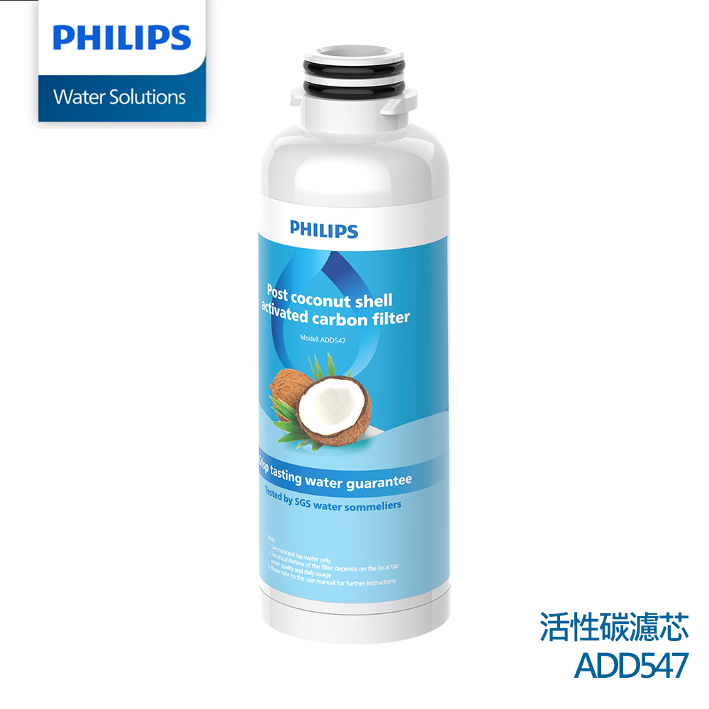 飛利浦PHILIPS 淨飲機專用濾芯(ADD6912)