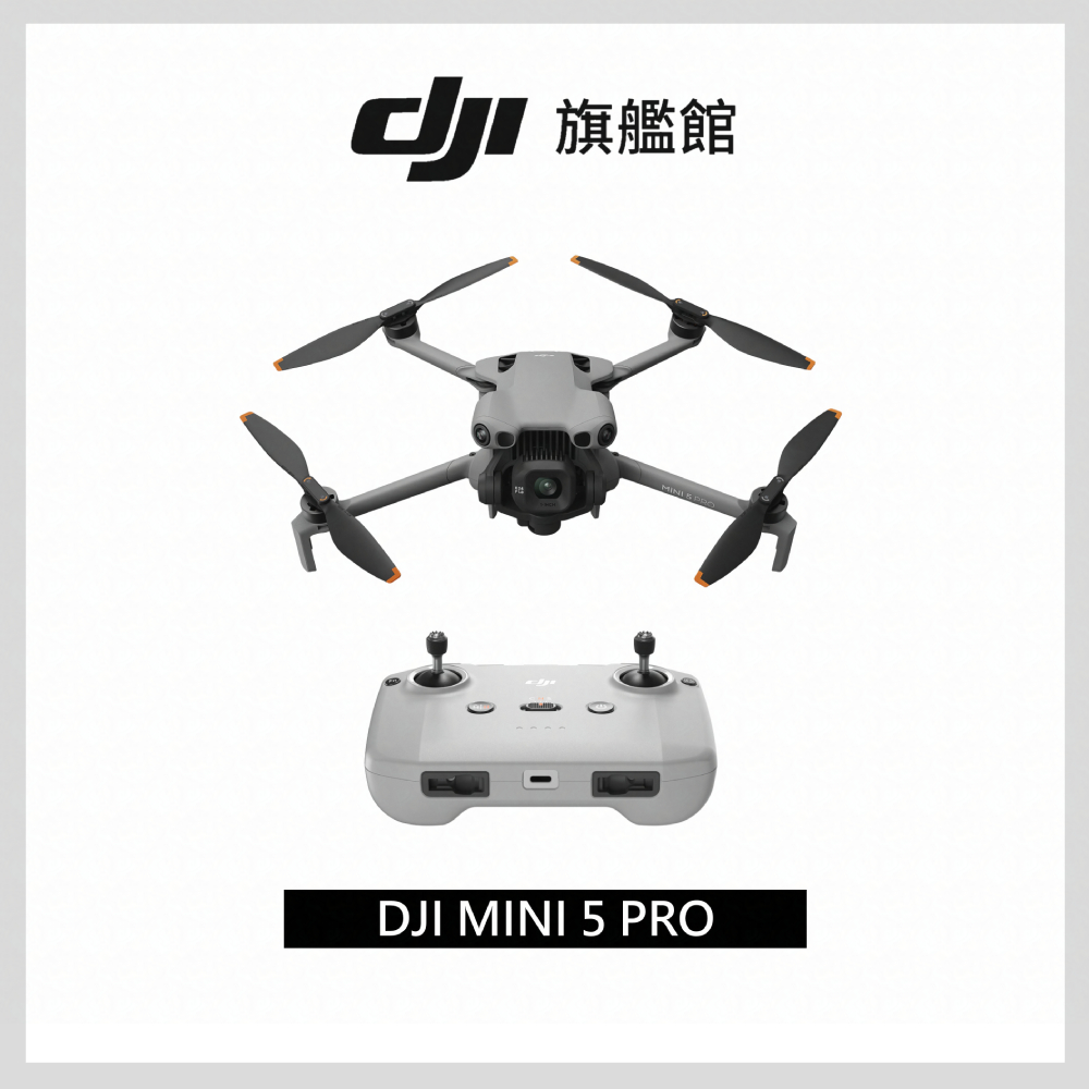 DJI MINI 5 PRO空拍機