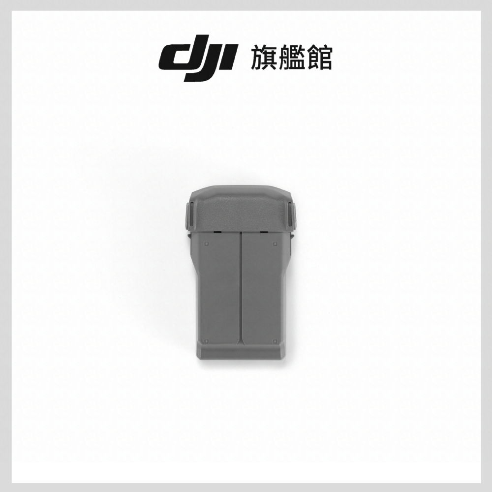 DJI MINI 5 PRO 智能飛行電池