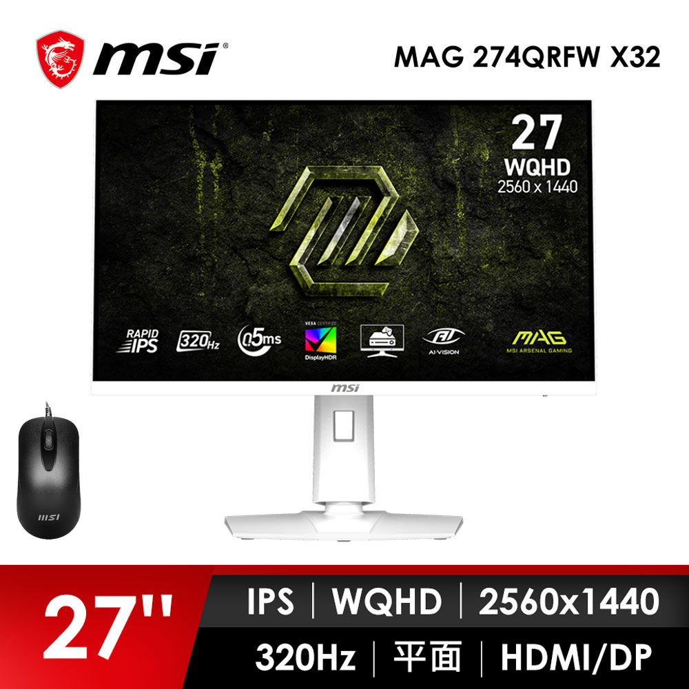 微星MSI 27型 WQHD 平面電競螢幕-加滑鼠 (27"/2560x1440/320Hz/0.5ms/IPS/白)