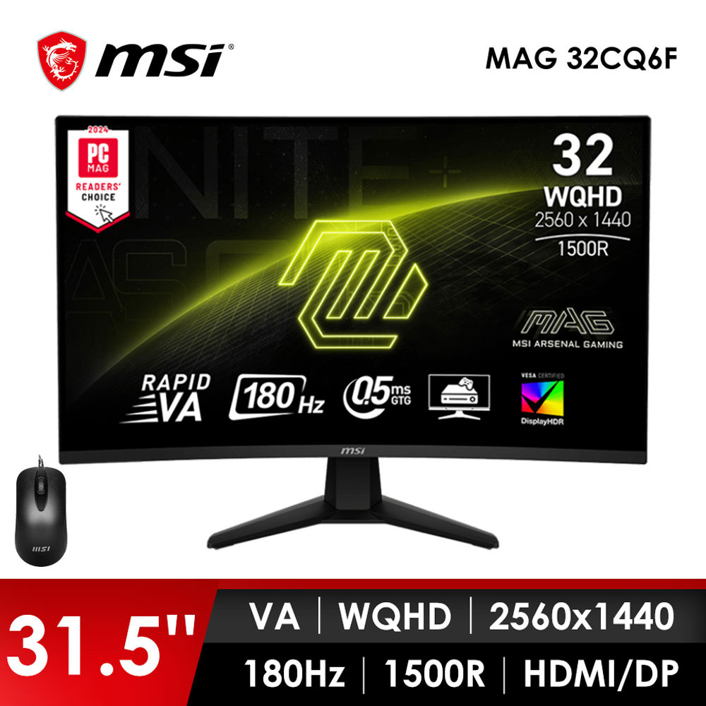 微星MSI 32型 WQHD 曲面電競螢幕-加滑鼠 (31.5"/2560x1440/180Hz/0.5ms/VA/曲面)