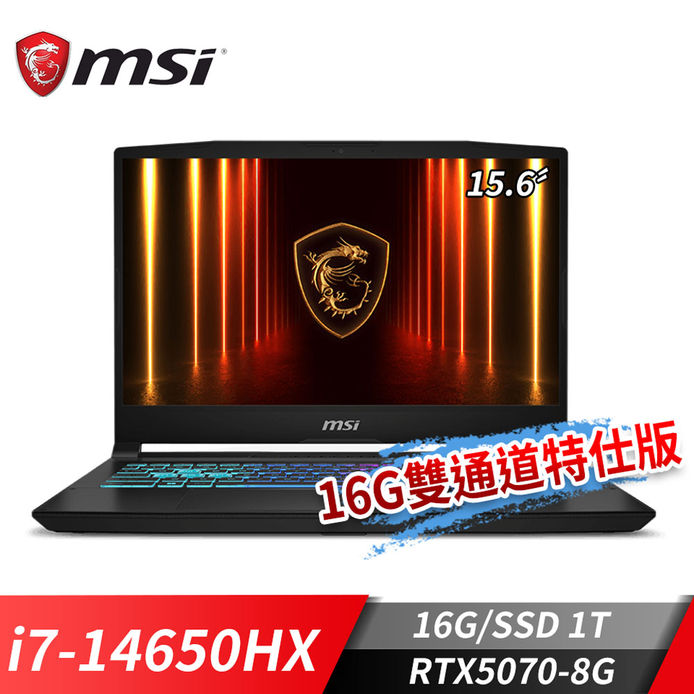 MSI Katana 15 HX 筆電-16G雙通道特仕版 (i7-14650HX/16G/1T SSD/RTX5070-8G/Win11)