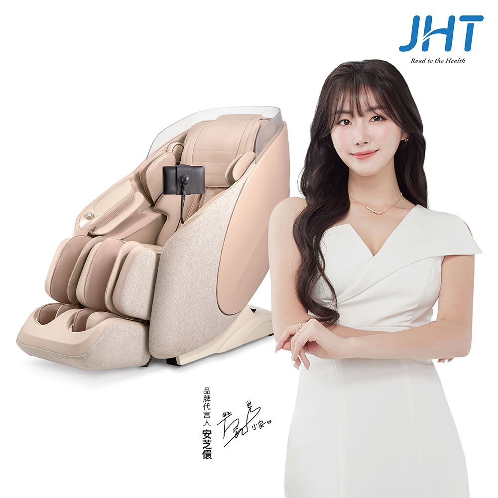 JHT AI雙機芯深捏按摩椅