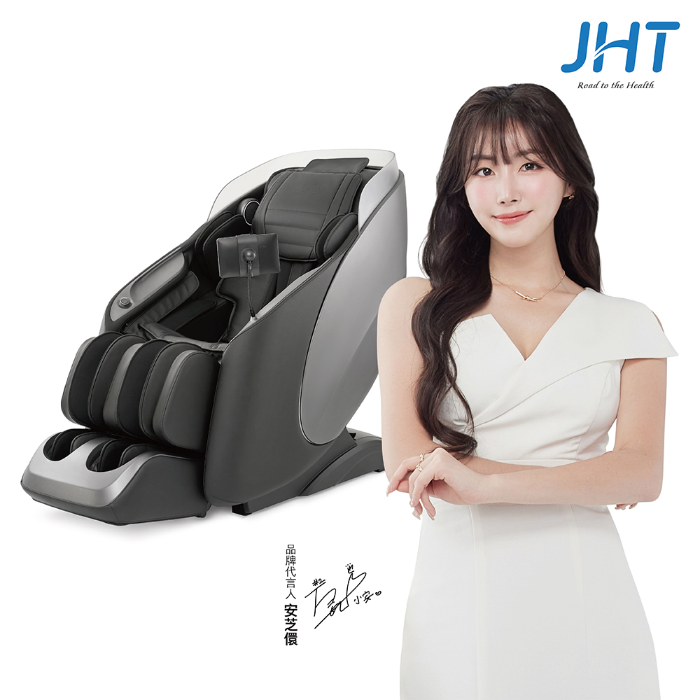 JHT AI雙機芯深捏按摩椅