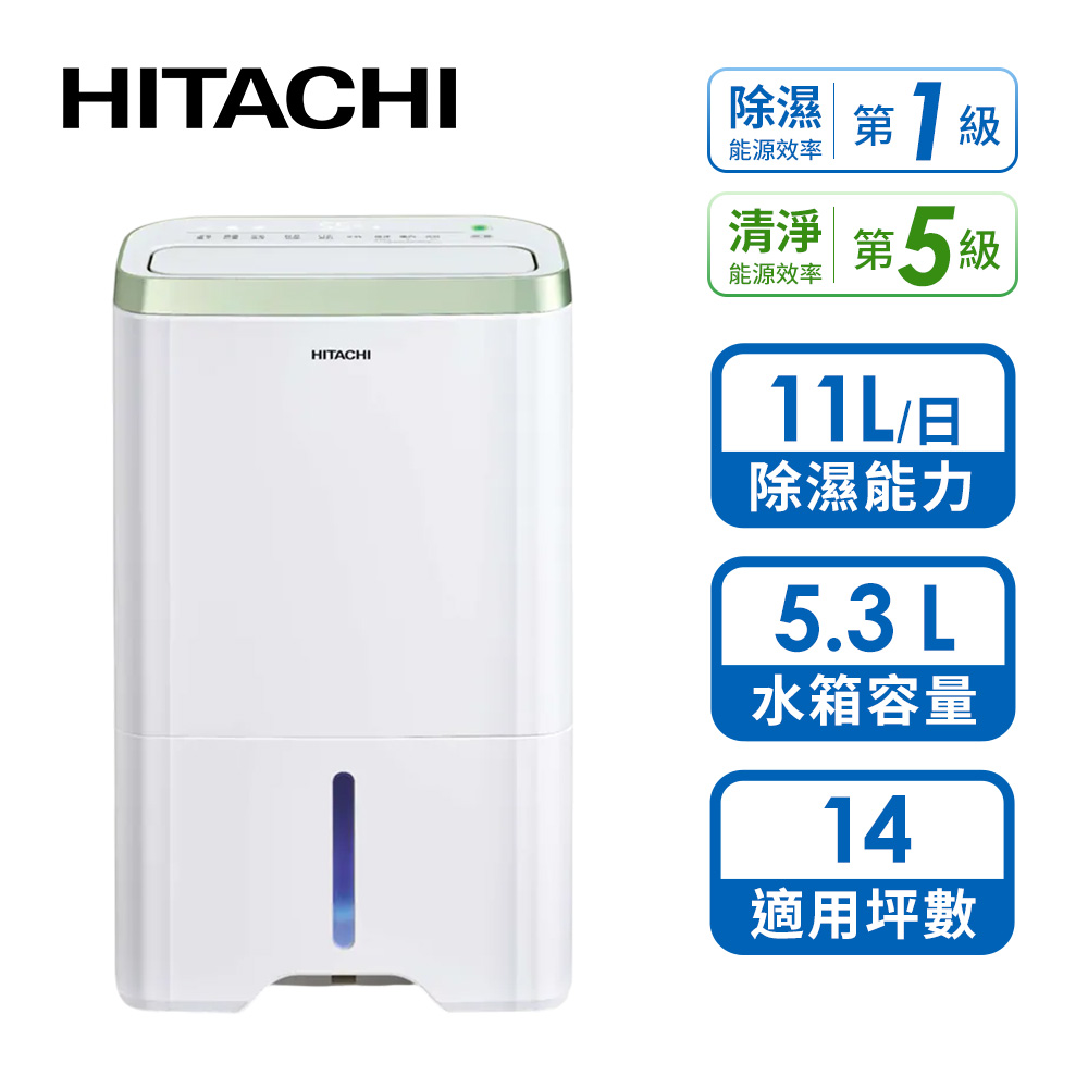 日立 HITACHI 11L熱管清淨型除濕機(金韻綠)