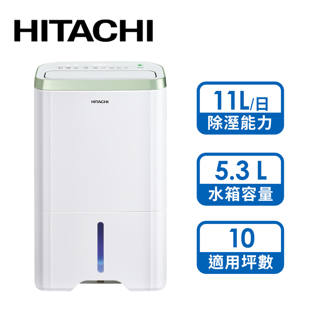 日立 HITACHI 11L熱管清淨型除濕機(金韻綠)