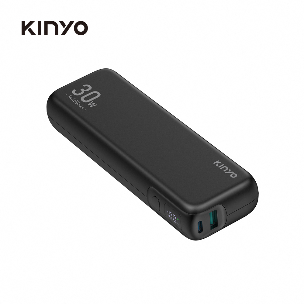 KINYO PD30W 商務行動電源14400mAh