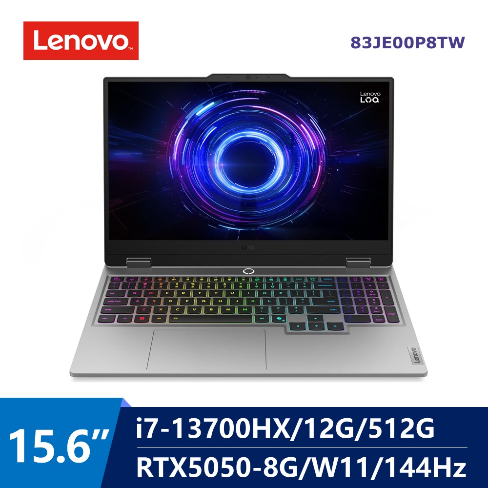 聯想 Lenovo LOQ AI筆電 15.6" (i7-13700HX/12G/512G/RTX5050-8G/W11)